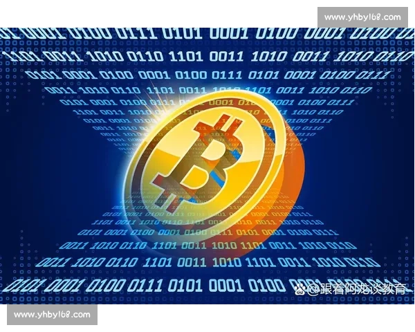 比特币引领数字金融革命探究去中心化时代的机遇与挑战